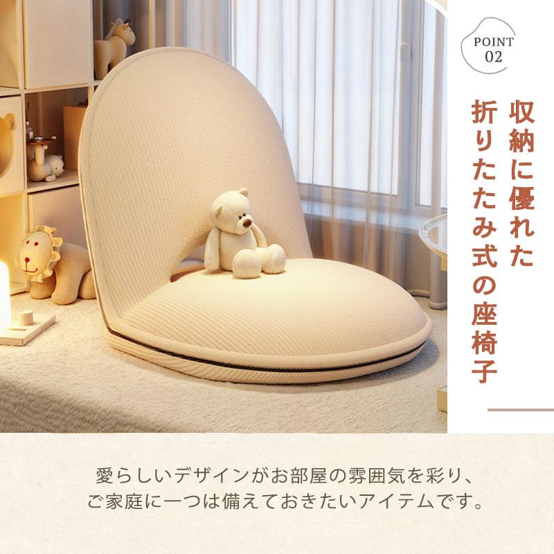 座椅子 ストレッチ 折りたたみチェア リクライニング 一人掛けソファ