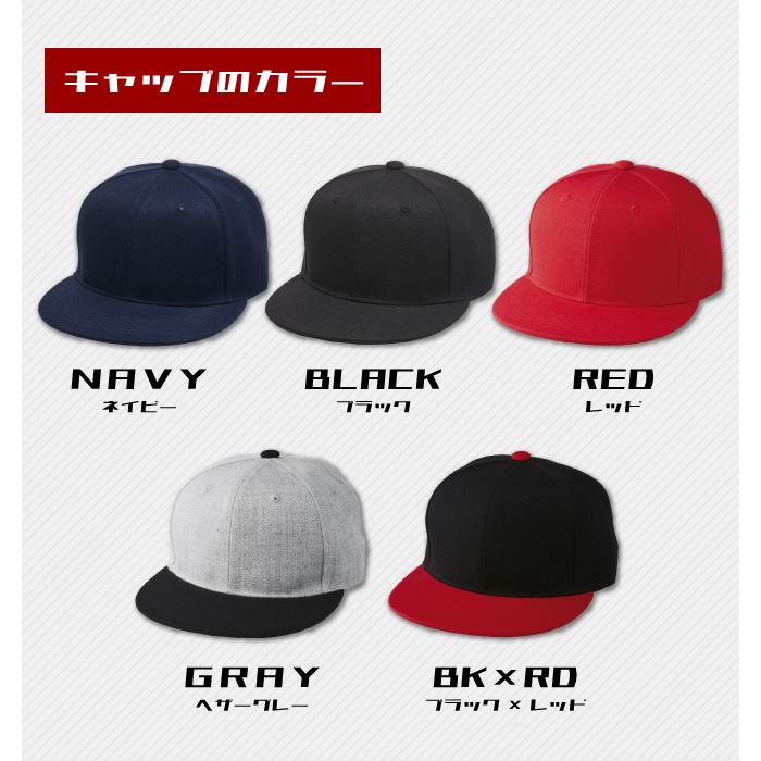 名入れ フィッシング キャップ 帽子 釣り 魚 刺繍 名入り ギフト