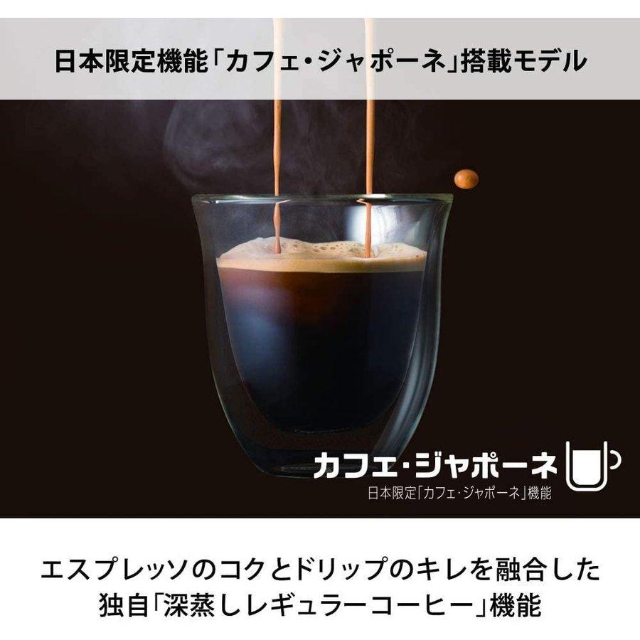 DeLonghi デロンギ マグニフィカS コンパクト全自動コーヒーマシン