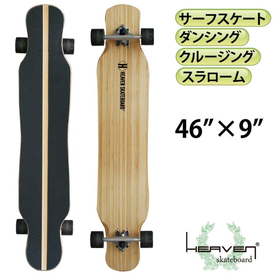 ロングスケートボード 46インチ 高品質 HEAVEN Peter Ride 46inch