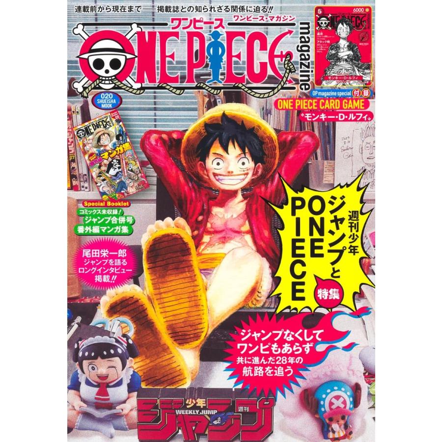 ONE PIECE magazine ワンピースマガジン Vol 20 プロモカード付き 未
