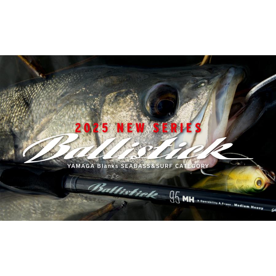 Ballistick ヤマガブランクス バリスティック90ML-M YAMAGA BLANKS