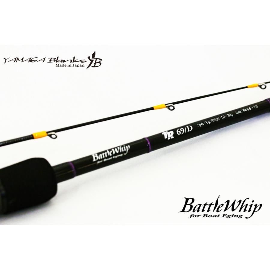 YAMAGA Blanks ヤマガブランクス バトルウィップTR69D YAMAGA BLANKS