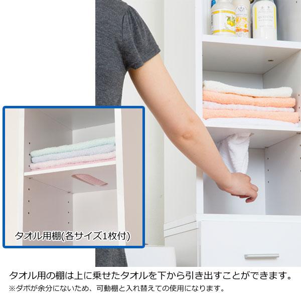 鏡面すきま収納 タオルストッカー 幅30cm ランドリー収納 キッチン収納