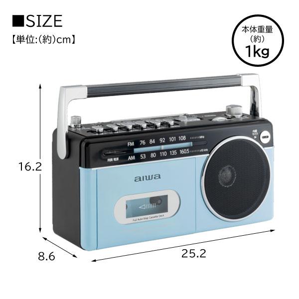 アイワ aiwa ポータブルラジオカセットプレーヤー RCP3 GAA4-RCP0003