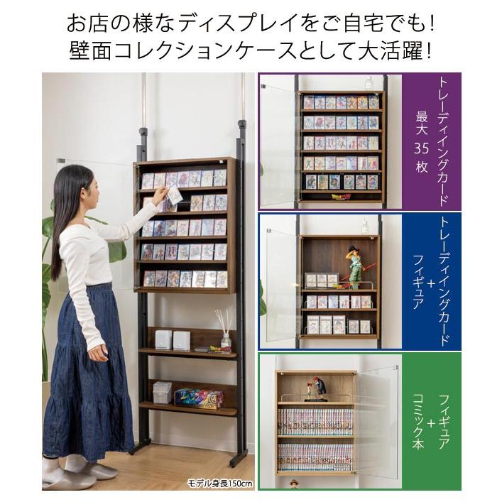 突っ張り式コレクションディスプレイラック トレーディングカード