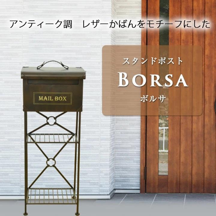 リーベ スタンドポスト レザー鞄風デザイン ブラウン アンティーク