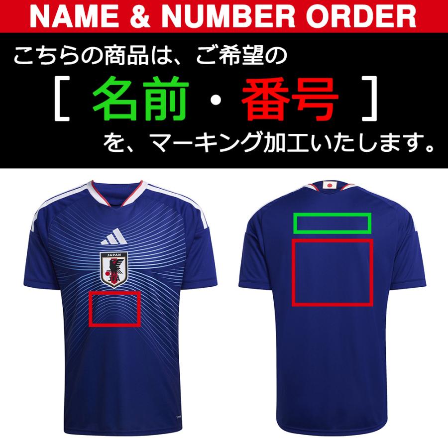 adidas（アディダス） サッカー日本代表 2026 ホーム レプリカ