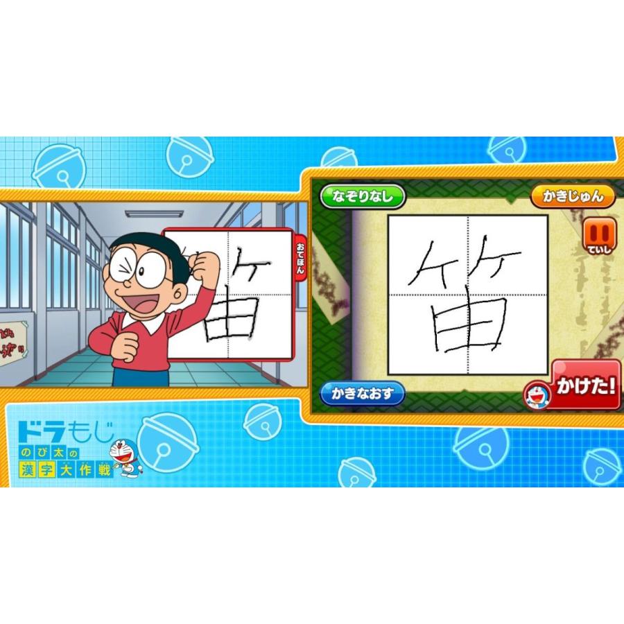 小学館（SHOGAKUKAN） Switch ドラえもん学習コレクション（2021年