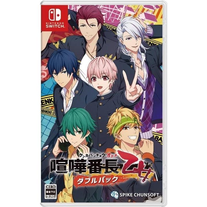 スパイク・チュンソフト Switch 喧嘩番長 乙女 ダブルパック（予約特典