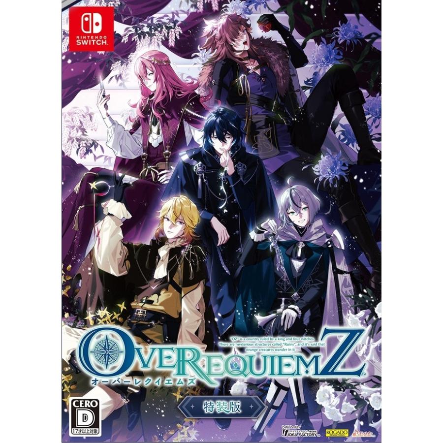 オトメイト Switch OVER REQUIEMZ 特装版（オーバーレクイエムズ