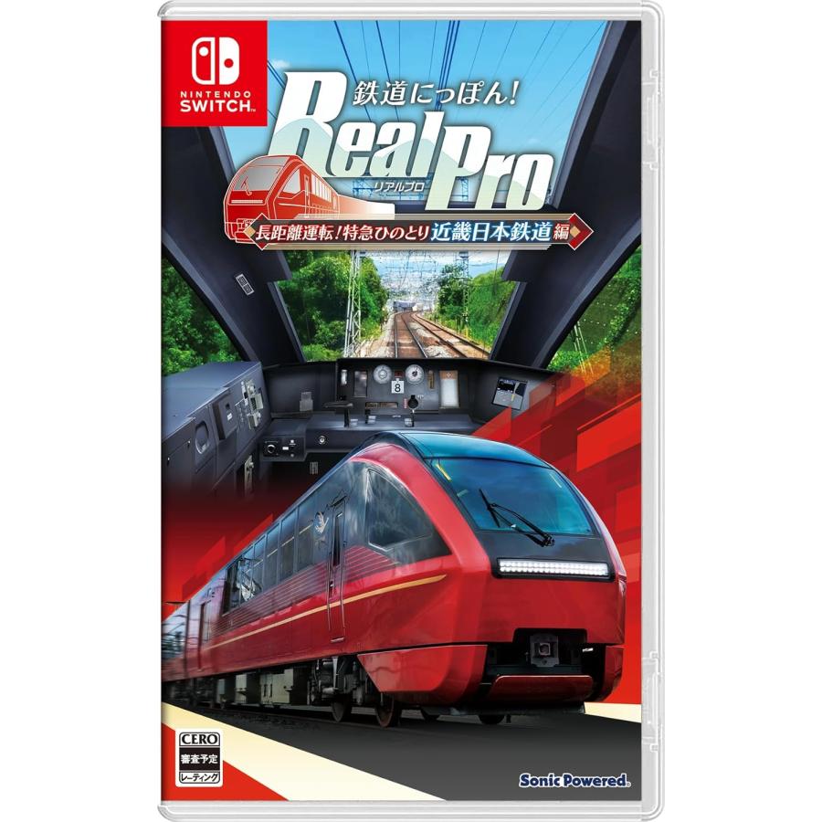 ソニックパワード Switch 鉄道にっぽん！RealPro 長距離運転！特急ひの