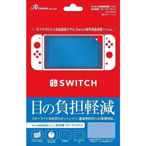 スイッチスプラトゥーン2セット＋マリオカート8DX＋Pro