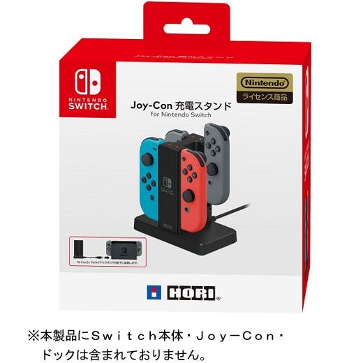 Switch Joy−Con充電スタンド（ジョイコン充電スタンド