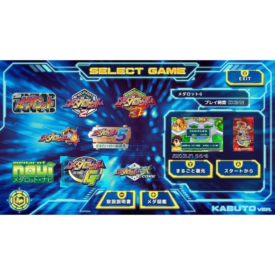 イマジニア Switch メダロットクラシックスプラス カブトVer