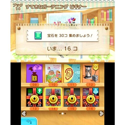 任天堂（Nintendo） 3DS カタチ新発見！立体ピクロス2【新品