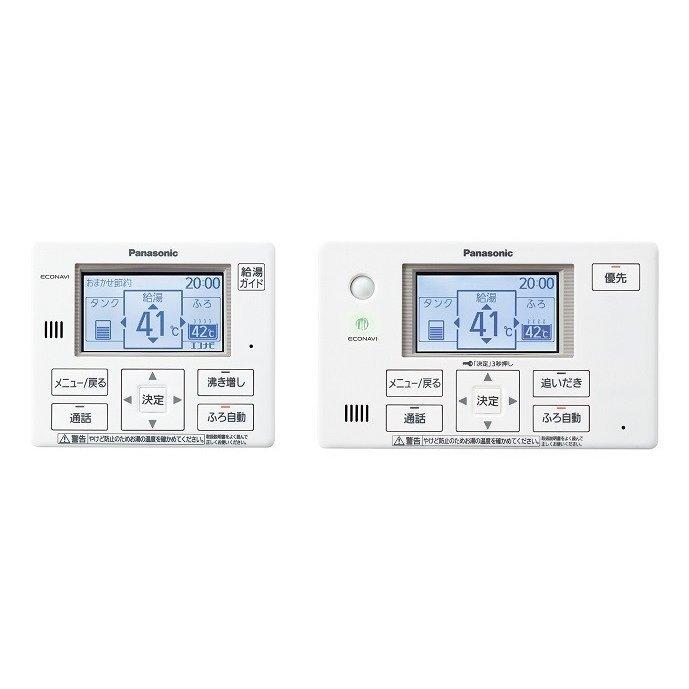 Panasonic（パナソニック） エコキュート コミュニケーション リモコン