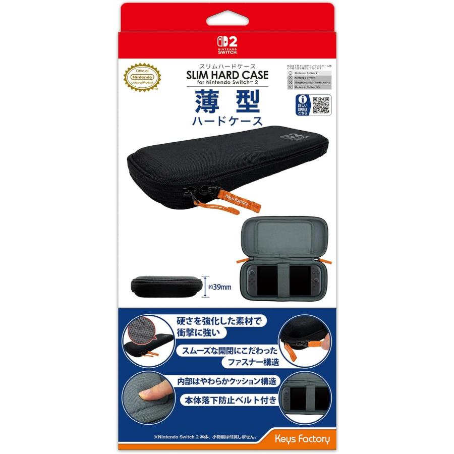 任天堂（Nintendo） Switch2本体マリカセット＋スクリーンガード9H＋