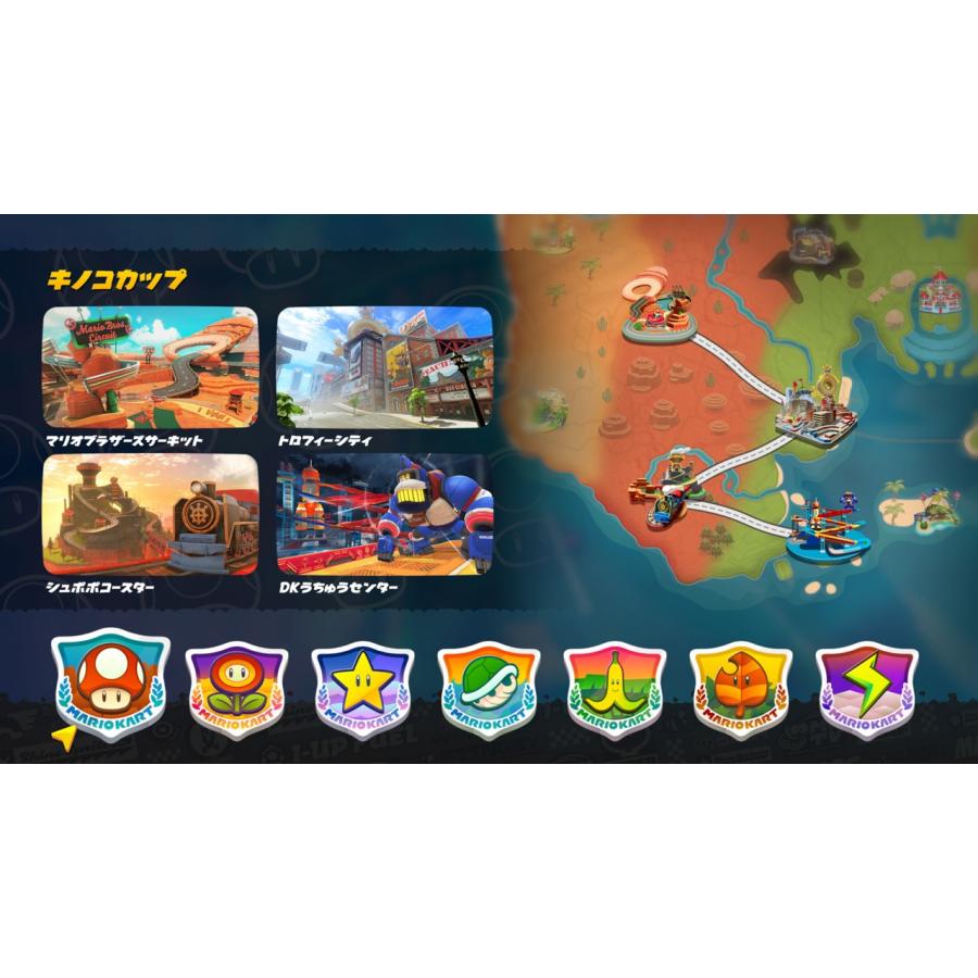 任天堂（Nintendo） Switch 2 マリオカート ワールド（2025年6月