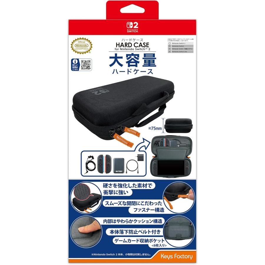 任天堂（Nintendo） Switch2本体日本語・国内専用＋ゼルダティアーズ＋