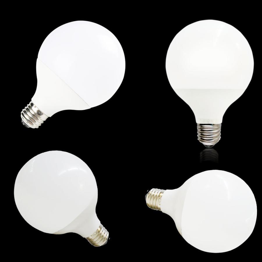 LED電球 ボール電球 led G95型 10wエコ照明 2000lm E26口金 100w形相当