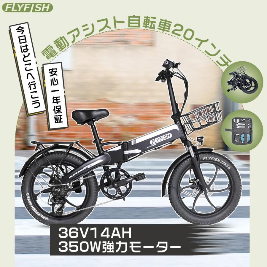 2025年モデル電動アシスト自転車 折りたたみ 20インチ アシスト自転車