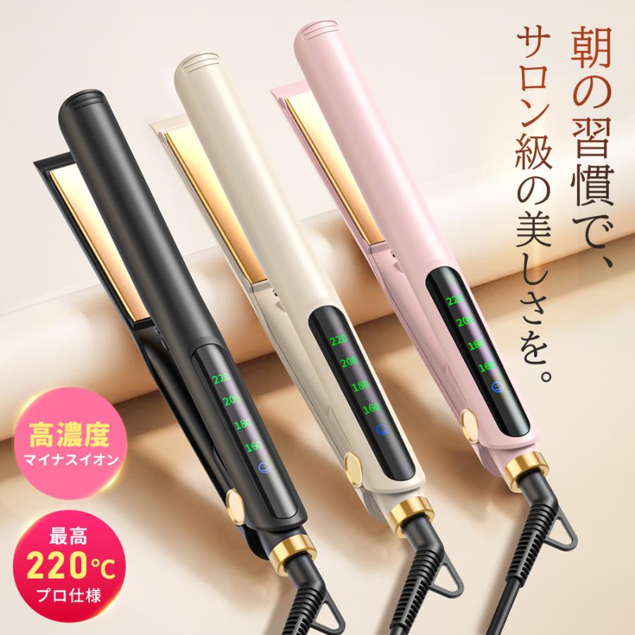 ヘアアイロン 新型／ ストレートアイロン 2WAY カールアイロン 15秒