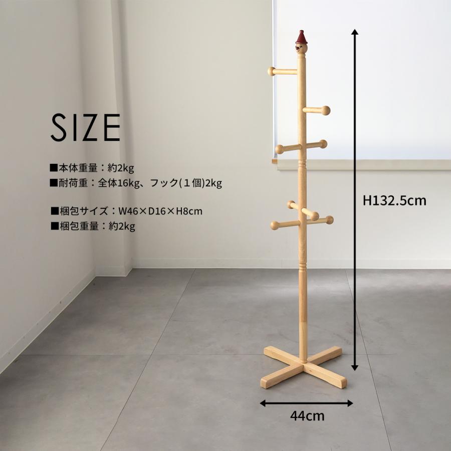 kyupihrie オランダ製 カントリー家具 ポールハンガー 美品 kyupihrie