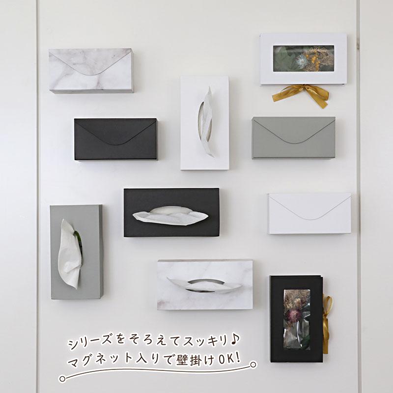 アストロ公式 ティッシュケース マグネット入り グレー 壁掛け