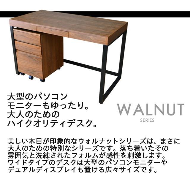 ウォルナットデスク&デスクチェスト2点セット T-2314+K-2315 大人学習
