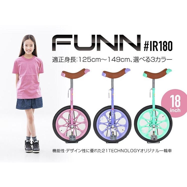 21Technology 一輪車 18インチ スタンド付き 子供 子供用 小学生