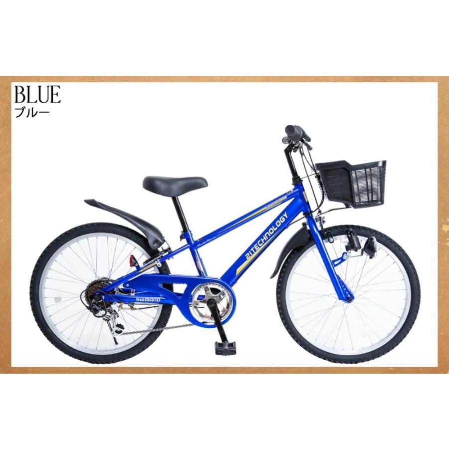 シマノ（SHIMANO） 子供用自転車 男の子 20インチ 自転車 キッズバイク