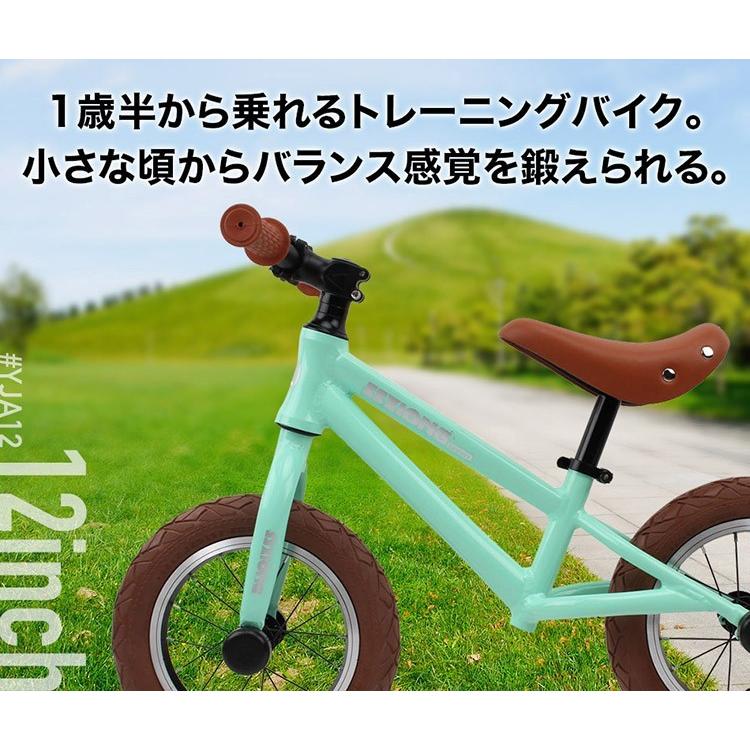 バランスバイク トレーニングバイク 子供用 幼児用 キッズ 自転車 誕生