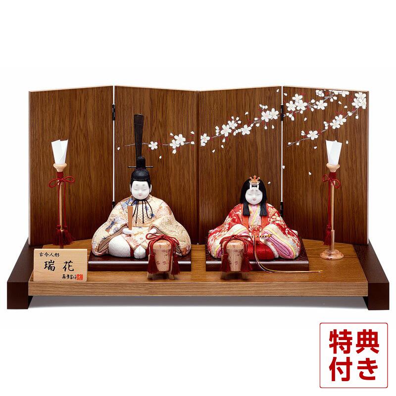 雛人形 真多呂 コンパクト ひな人形 雛 木目込人形飾り 平飾り 親王