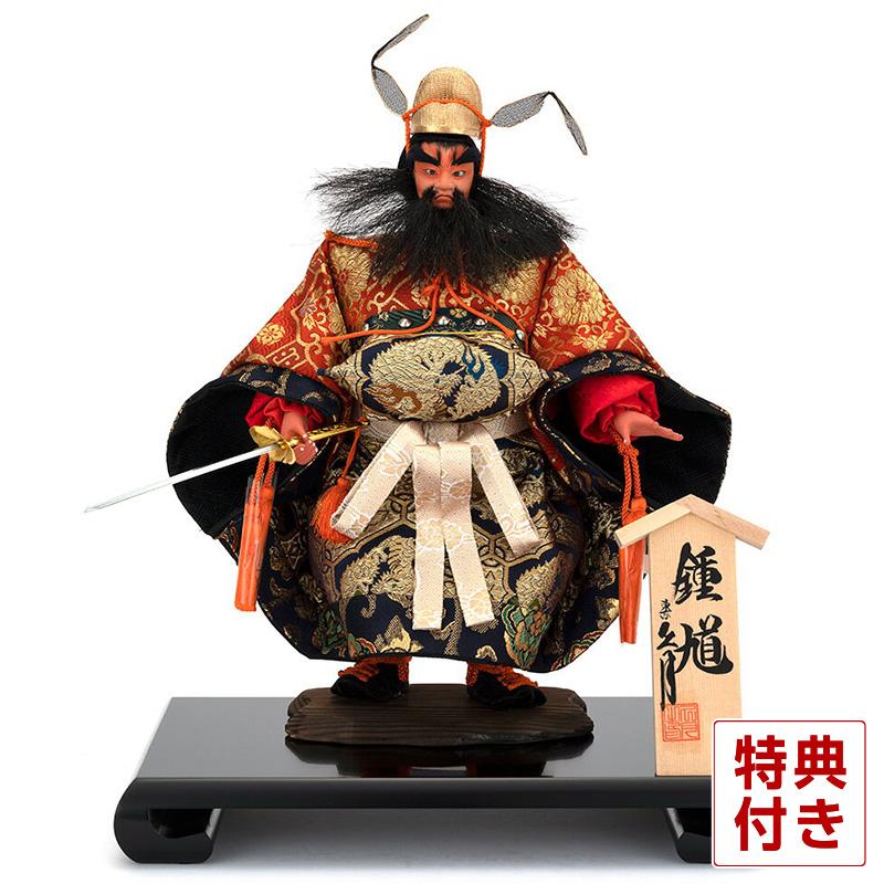 五月人形 久月 鍾馗人形 武者人形 浮世人形 四寸鍾馗 h075-k-s462d 桜