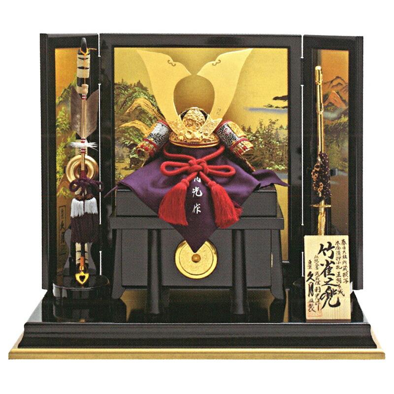 久月 五月人形 兜平飾り 兜飾り 鈴木利光作 竹雀之兜 本金箔押 正絹茜