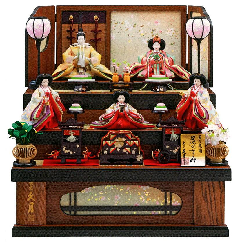 久月 雛人形 飾り方 収納飾り 三段 着付 光園 花がすみ 小三五親王