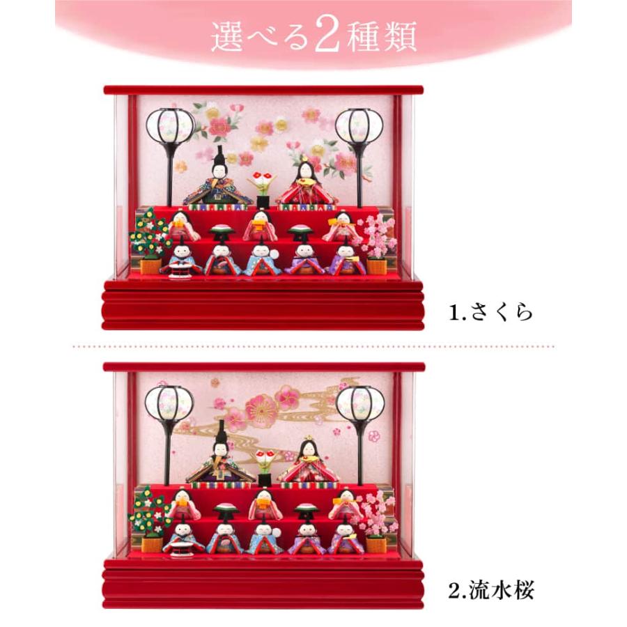 雛人形 リュウコドウ ちりめん コンパクト お雛様 ケース飾り 十人飾り