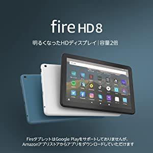 Fire HD8 第10世代 2台セット タブレット｜Yahoo!フリマ（旧PayPayフリマ）