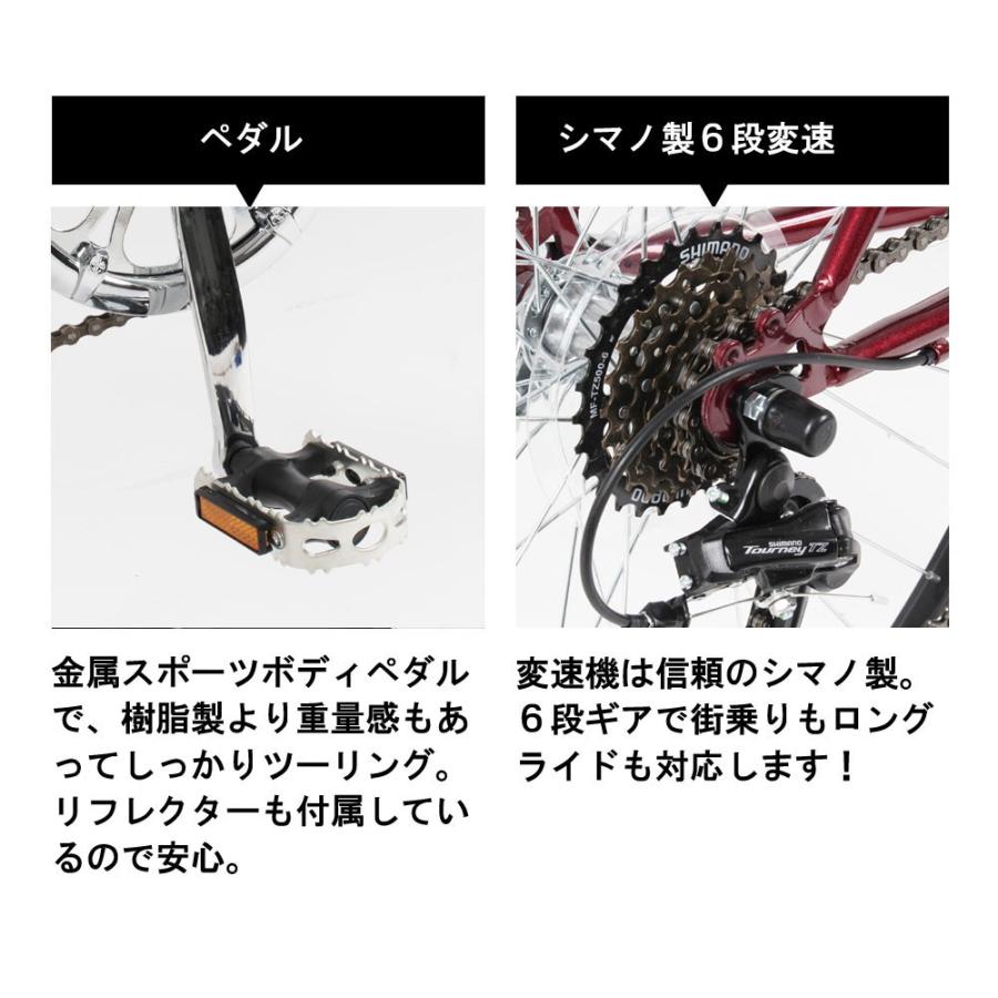 21Technology クロスバイク 26インチ シマノ製6段変速 軽量 自転車