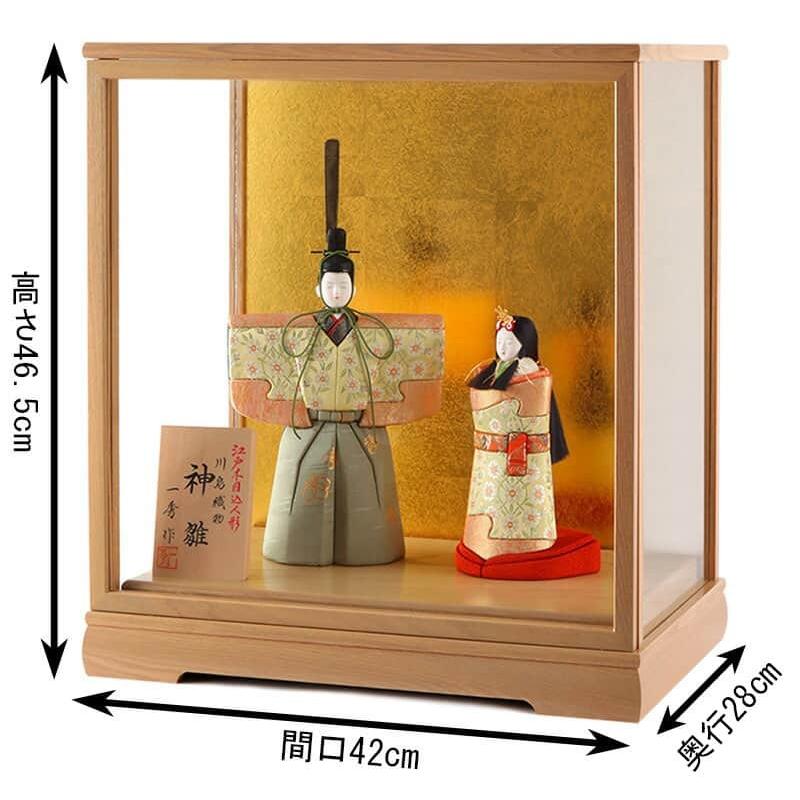 雛人形 コンパクト 一秀 ひな人形 木目込人形飾り ケース飾り 親王飾り