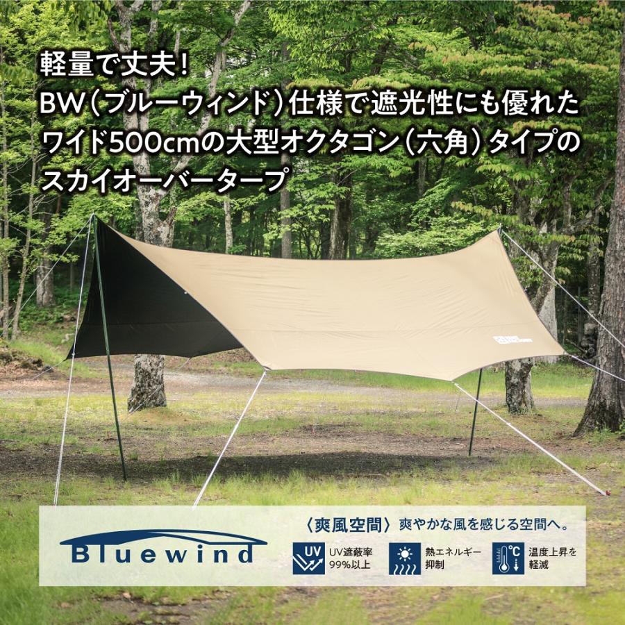 TENT FACTORY（テントファクトリー） BWスカイオーバータープ500 TF