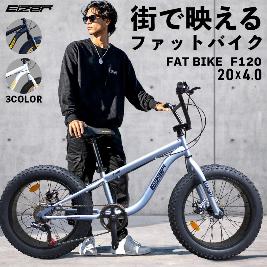 TRINX（トリンクス） ファットバイク 自転車 雪道 砂浜 悪路 海岸 20