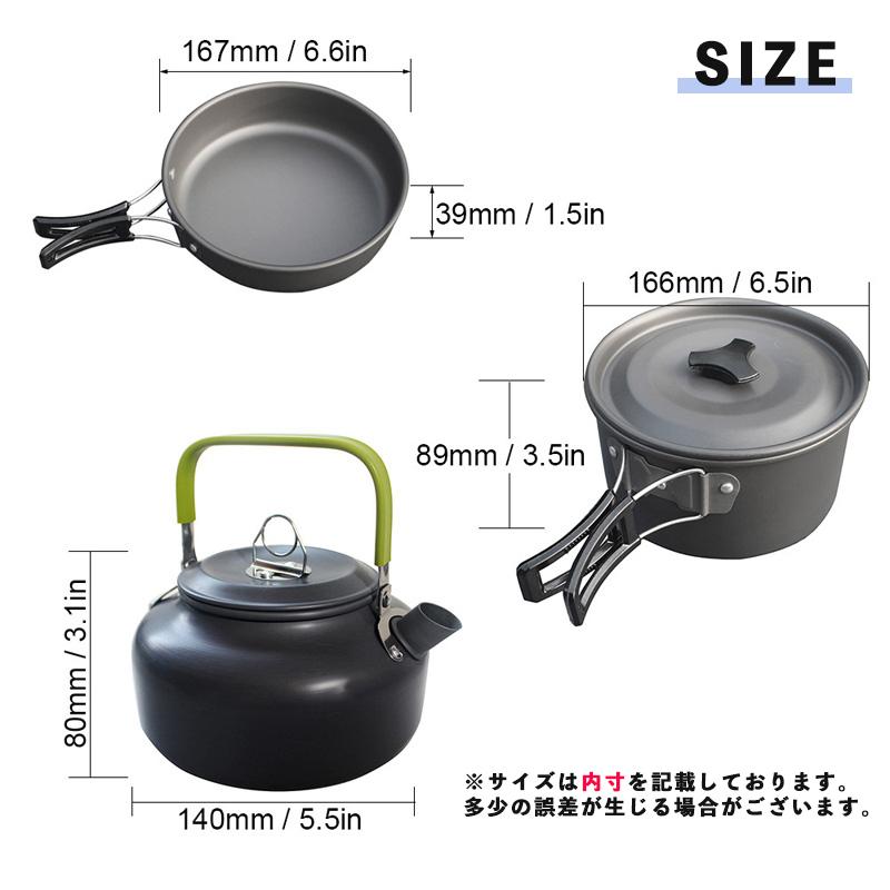 EIZER CAMP（アイゼルキャンプ） キャンプクッカー キャンプ鍋