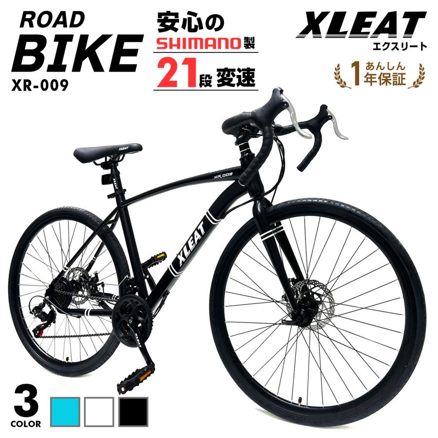 XLEAT ロードバイク 700c ディスクブレーキ 完成車 シマノ製 21段変速