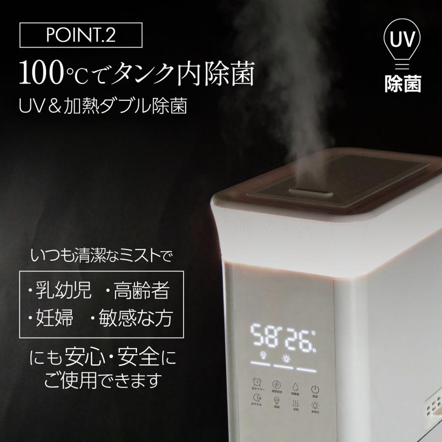 ONE STEP 加湿器 超音波式 スチーム式 ハイブリッド 大容量 13L タワー