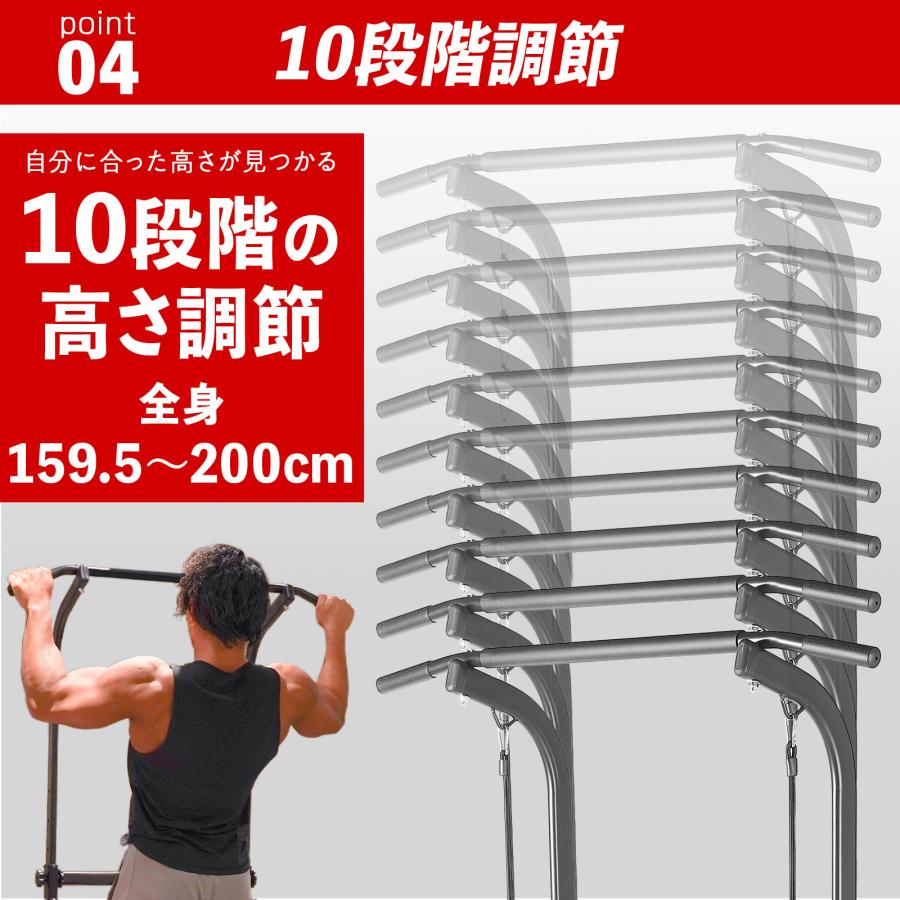 TOP FILM 懸垂マシン ぶら下がり健康器 10段階 高さ調節 安定 家庭用