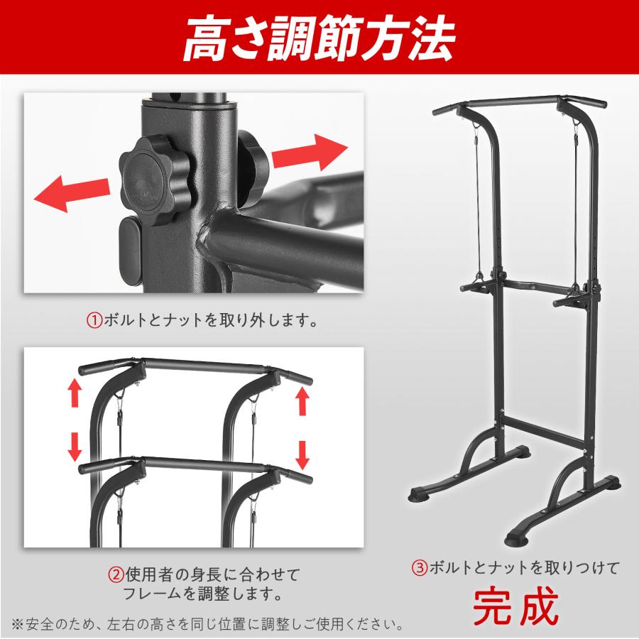 TOP FILM 懸垂マシン ぶら下がり健康器 10段階 高さ調節 安定 家庭用