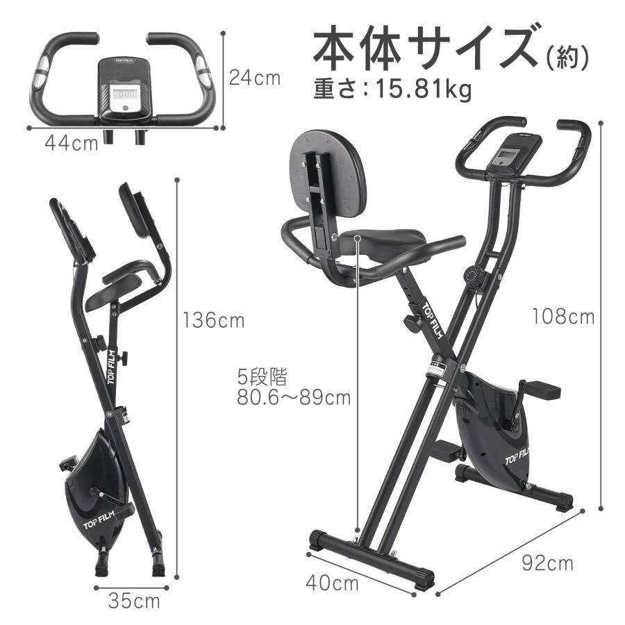 TOP FILM エアロバイク 家庭用 心拍数 サドル 静音 フィットネスバイク