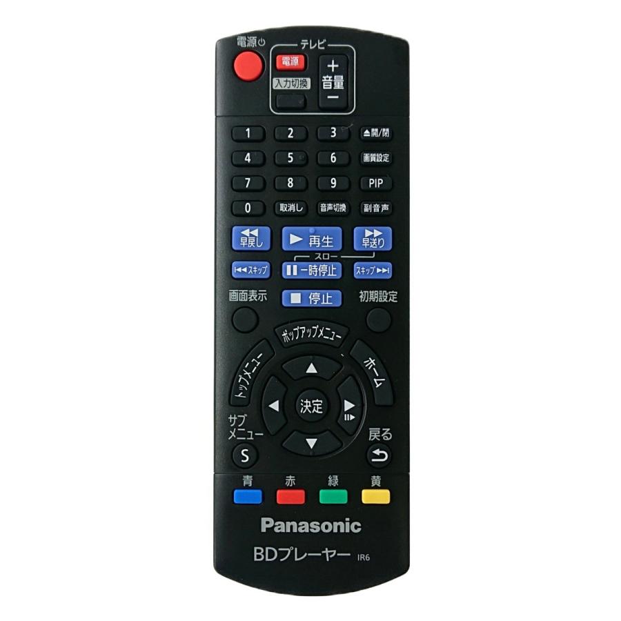 Panasonic（パナソニック） N2QAYB001037 ブルーレイ プレーヤー用